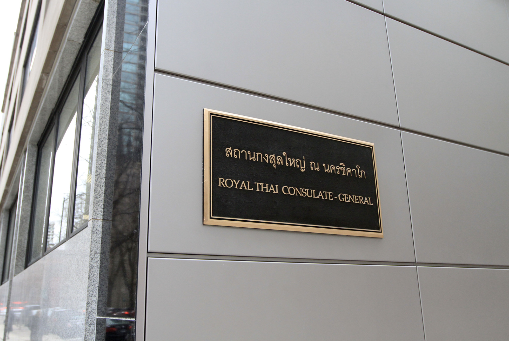A bronze plaque for the Royal Thai Consulate.